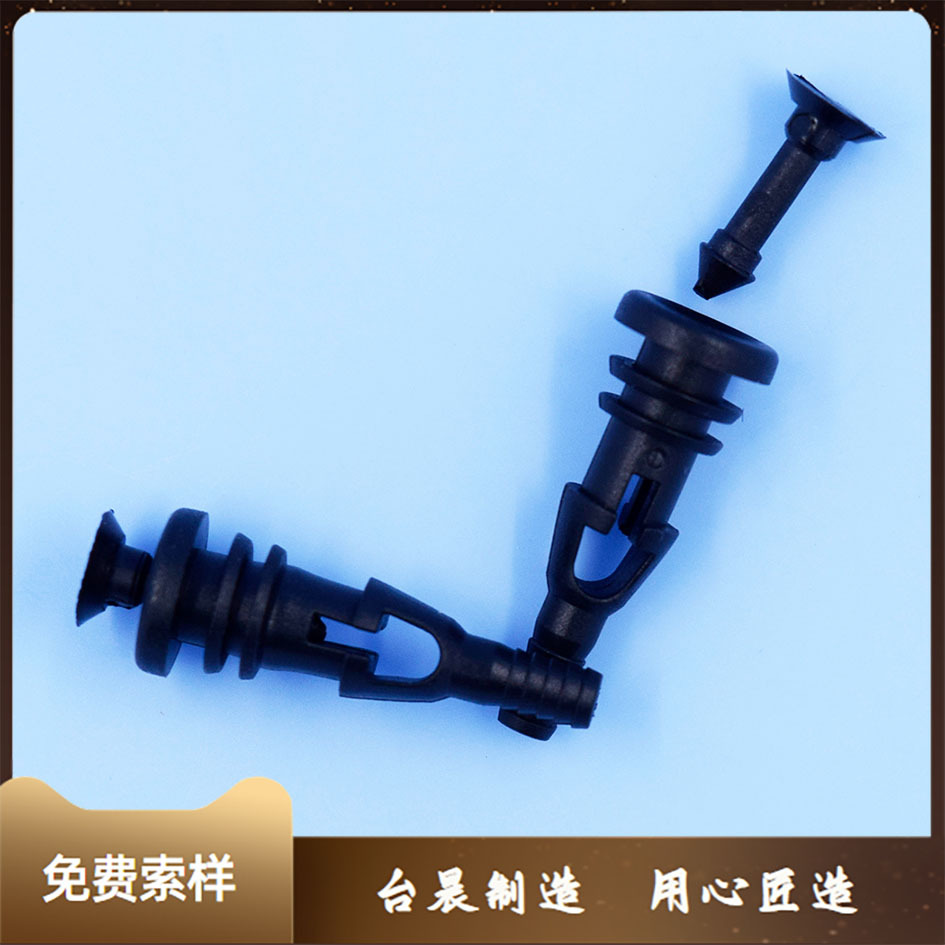 扇铆钉 电脑主机零件尼龙铆钉