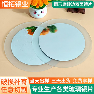 �A��ĥɰ߅�p���RƬ�ֹ�diy���岣���RƬ�p��ĥɰ߅�����RƬ�ӹ�