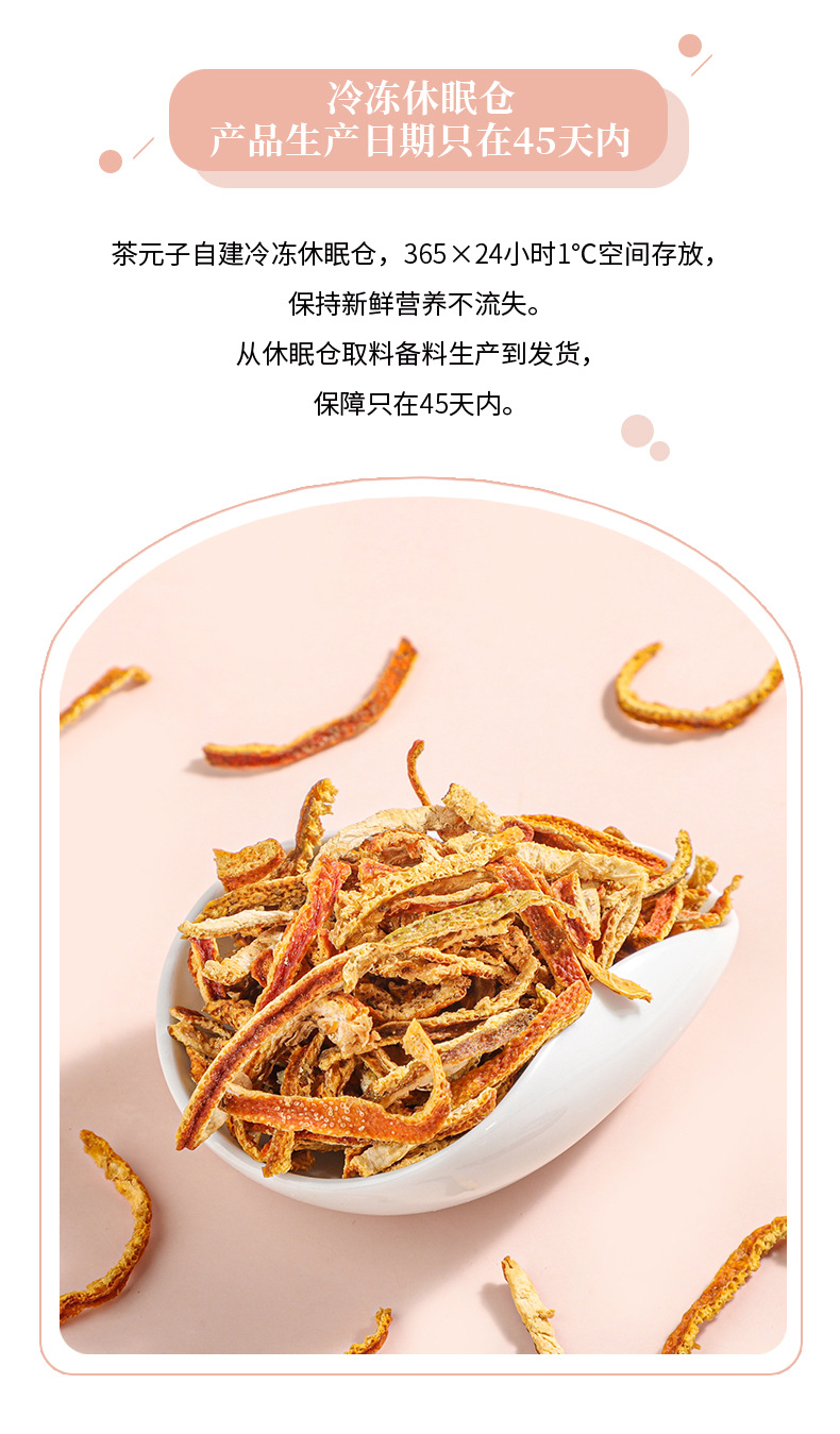 Dried Tangerine Peel Strips Chen Pi 500g Loose Herbal Tea for Daily Brewing specifications