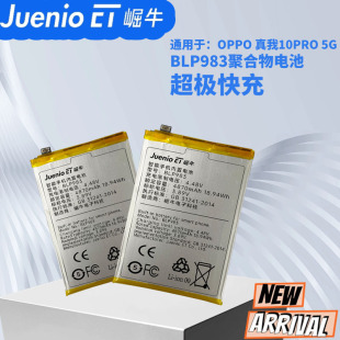 �m��OPPO����10Pro33W�ǻ��W��늳�늰���ô�������ţ��ƷBLP983