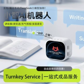 PCBA方案板;PCB电路板;电子模块