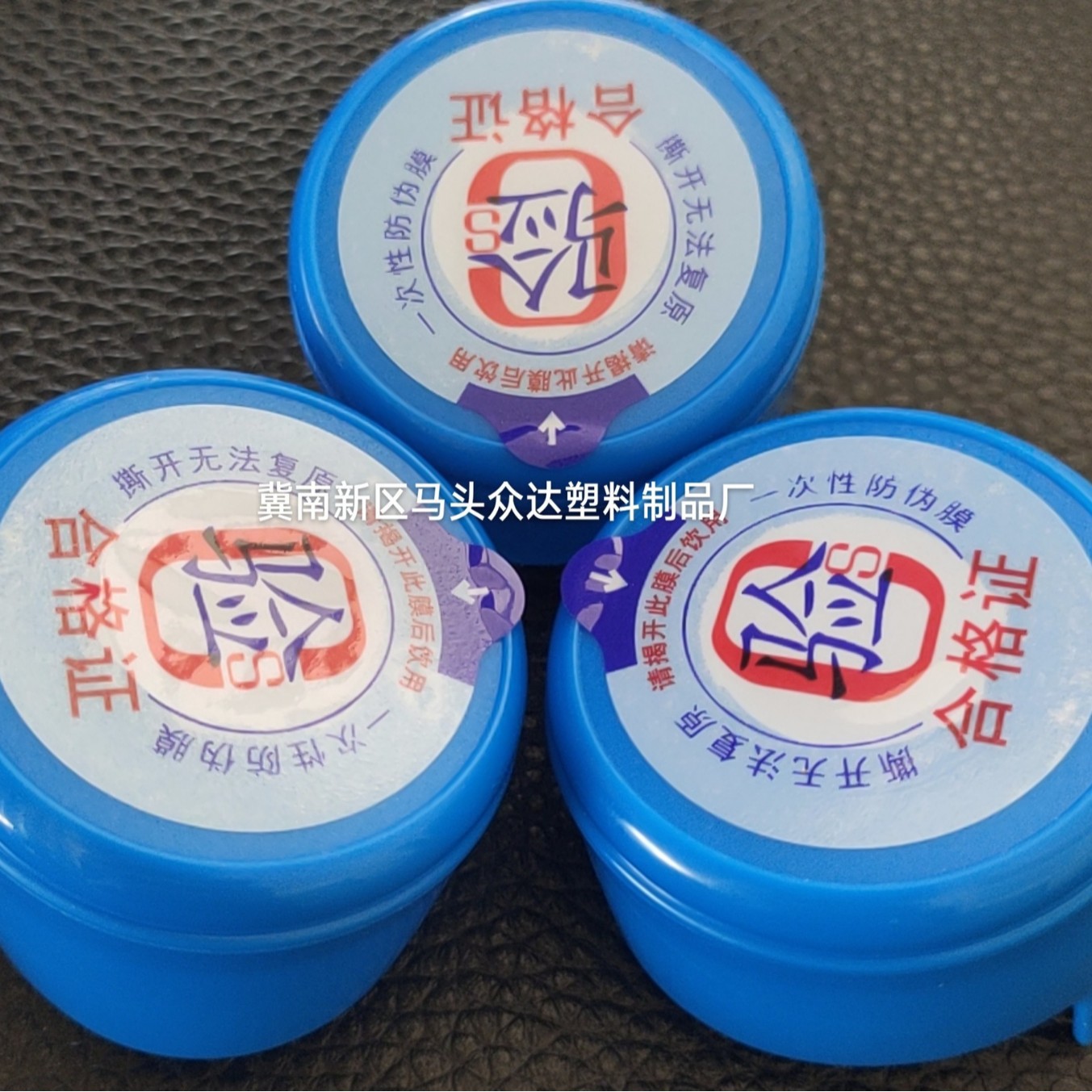 一次性蓝色桶装水桶盖 pc水桶盖纯净水桶盖一次性聪明盖