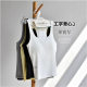 [I-shaped Vest] 25 New Vest Women's Summer Wear Anti-walking Tencel I-shaped Vest with Base Shirt Top