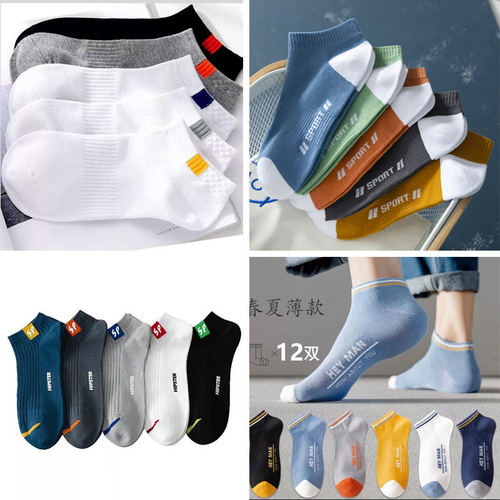 Zhuji socks wholesale black and white gray solid color mid-calf socks autumn and winter running volume deodorant socks men's socks disposable