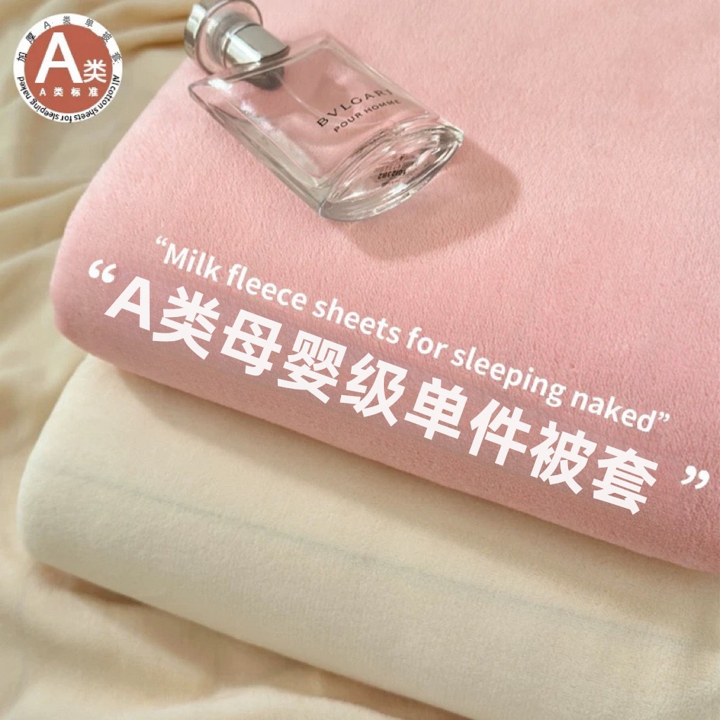 class a thick duvet cover single buy pure color washed cotton 60 brushed student dormitory single duvet cover wholesale quilt cover