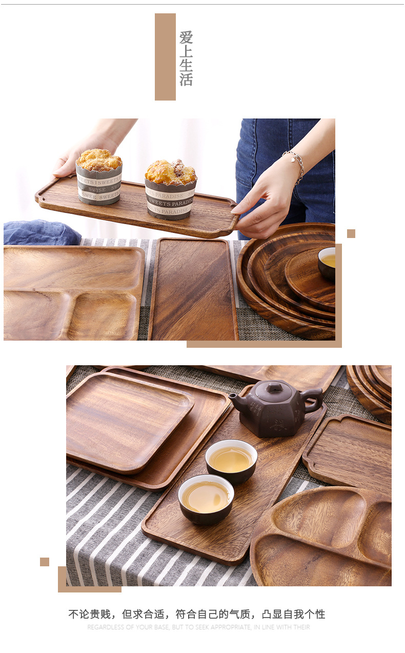 胡桃木盘子0620详情_04