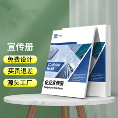高級企業製品宣伝アルバムファッション雑誌説明書籍制作ロックライン精装アルバム印刷工場
