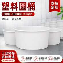 �L��ţ�����ψAͰ����ʳƷ������Ͱ5��������PE�Bֳ�AͰ