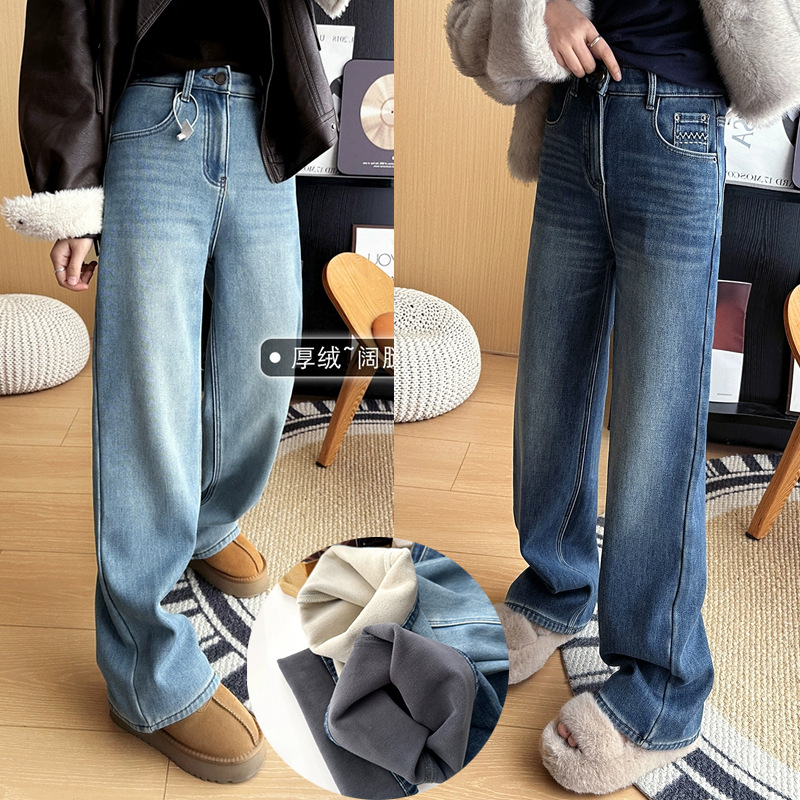 2026 Spring Soft and Warm Wide-Leg Pants for Women, Elastic Slimming High-Waist Hip-Enhancing Stretch Jeans
