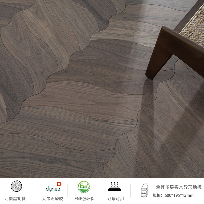 DS10 블랙 월넛 라이트 그레이