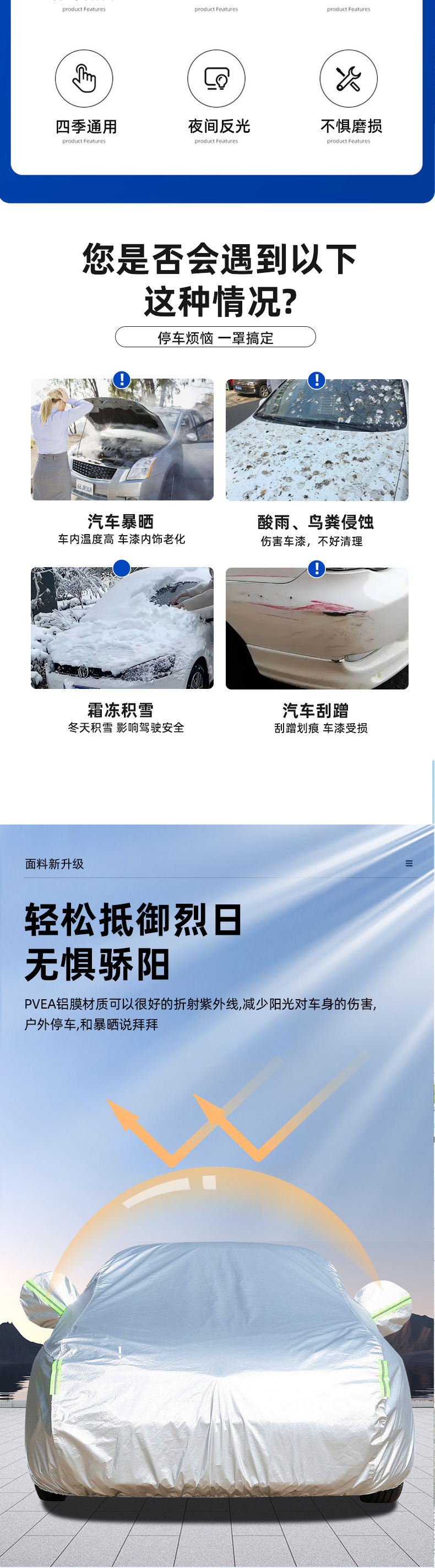 Car Cover, Full Cover, Rain and Snow Protection, Heat Insulation, Thickened Oxford Cloth, Universal for All Seasons, Sunshade, Car Protective Cover
