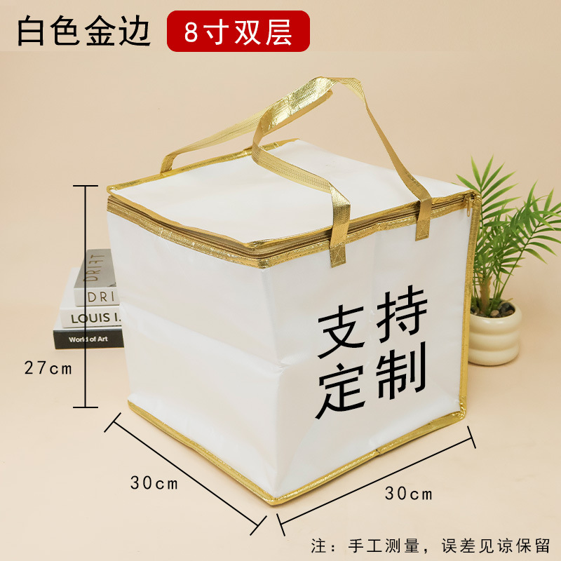 现货蛋糕保温袋手提隔热保冷无纺布外卖打包袋铝箔保温拉链蛋糕袋|undefined