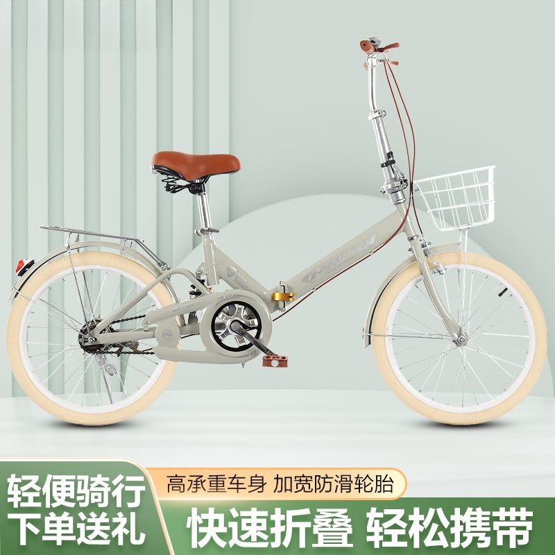 Folding Bicycle for Adult Work Clothing Without Installation 20/ 22inch Men's and Women's Models for Middle School and College Students Ultra-Lightweight Student Bikes