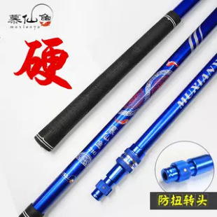 Clearance copy net rod carbon super hard anti-rotation big object herring giant copy net rod fishing rod suit