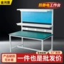 防静电打包定制检验工作台