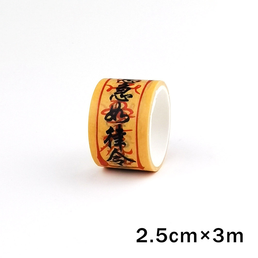 創意符文和紙手帳道士符紙封印中二手帳アニメ周辺文房具テープ