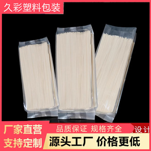 �����Ӵ� �ك����������b��  �ك�����ʳƷ���b�� ������b��