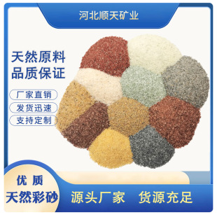 �S�ҹ�����Ȼ��ɰ ѩ���� �ջ��S��ɫ��ʯ��ԭ���� ˮϴ��ɰ�V��