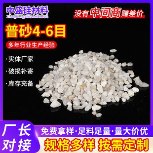 ������ɰ���t��ɰ4-6ĿʯӢɳ�쾰��ɳ�矟ɳ��ɳ���ڼ���ʯӢɰ