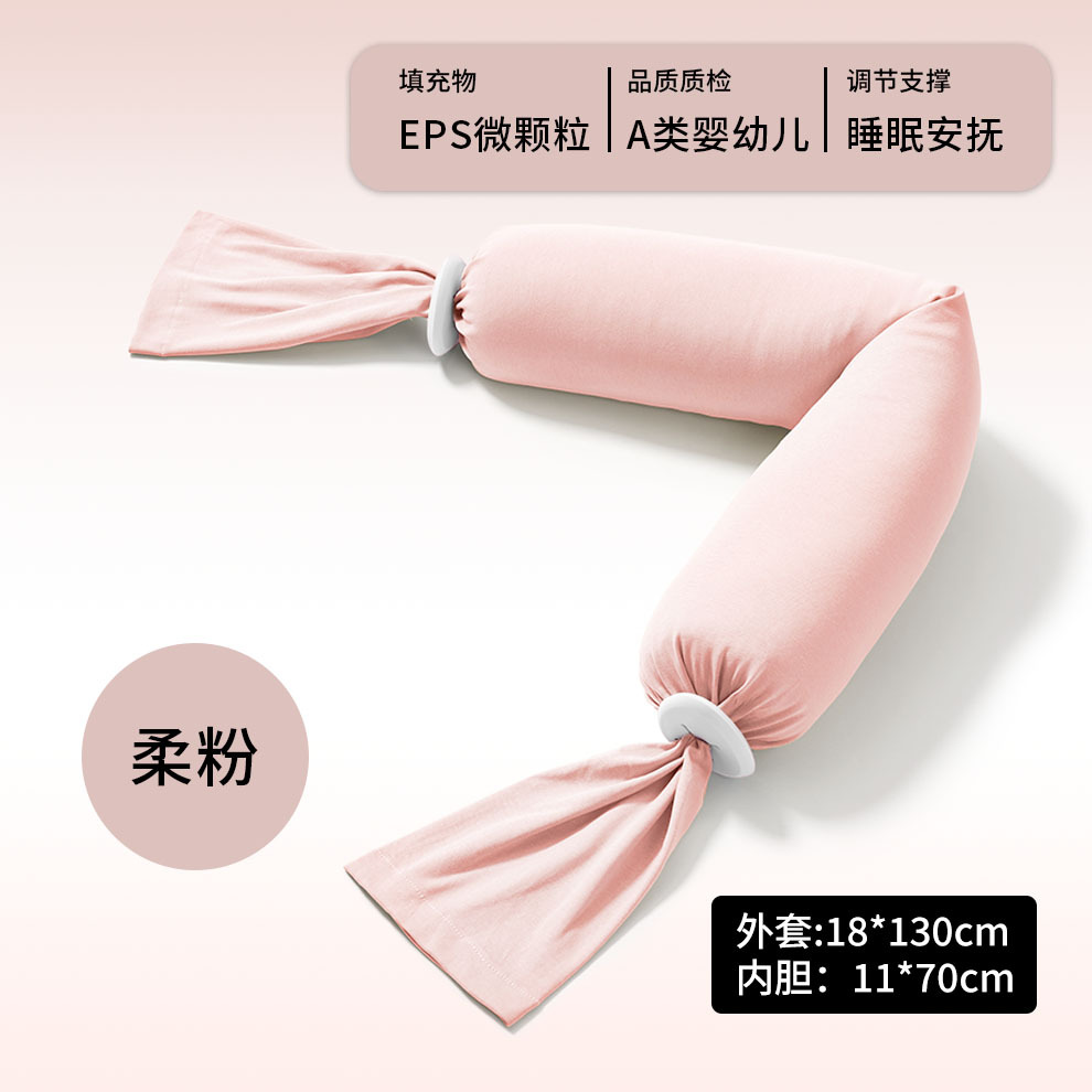 Soft pink [eps particle filling/pillowcase removable and washable]