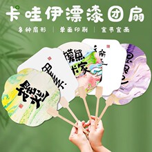 �������Ȳ��ϰ����������F�ȿհ����ӹ��LƯ���ȷ��z����diy
