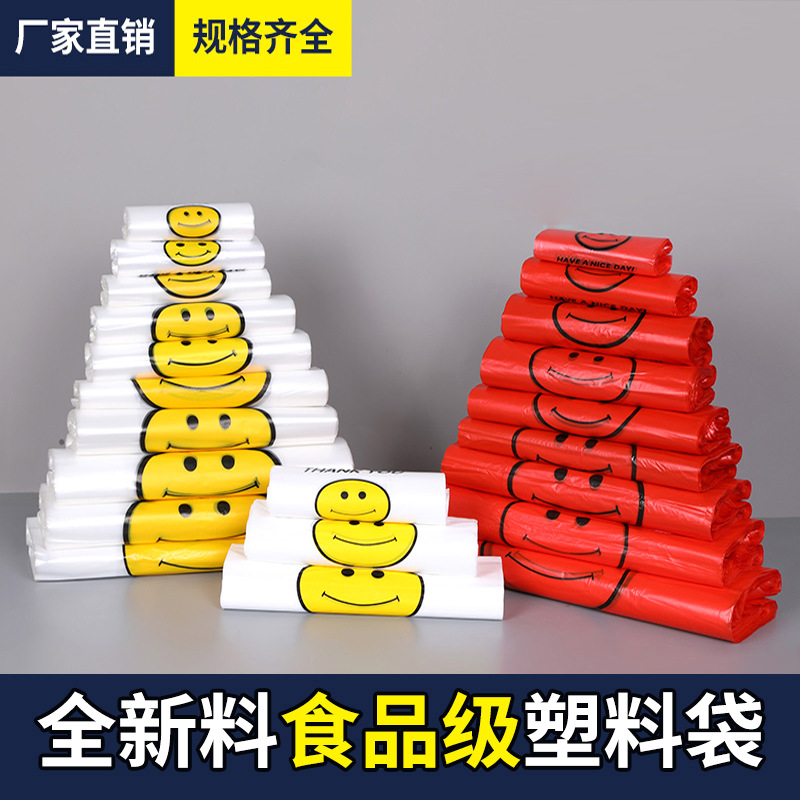 Wholesale transparent smiling plastic bags, supermarket shopping fruit packing vests, convenient carry bags