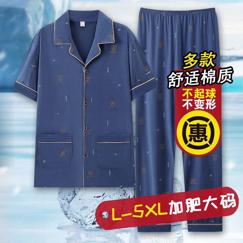 FL6011 azul claro (tamaño extra grande)