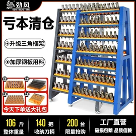 工作台;其他机床附件;通用配件