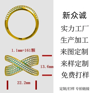 订制加工首饰设计打样生产镀银纯银戒指项链耳饰手饰来样来图定做