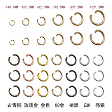 手链吊坠连接扣15克O字已开口单圈耳环diy饰品连接环多种尺寸颜色