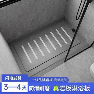 Collect 5 Shower Room Person Slate Bathroom Sunken Shower Room Shower Board Bathroom Talc Floor Anti47