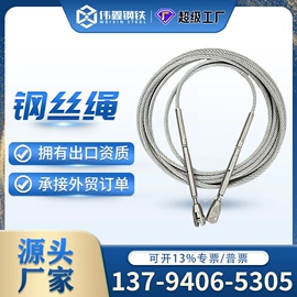 金属建材;脚手架;钢绞线
