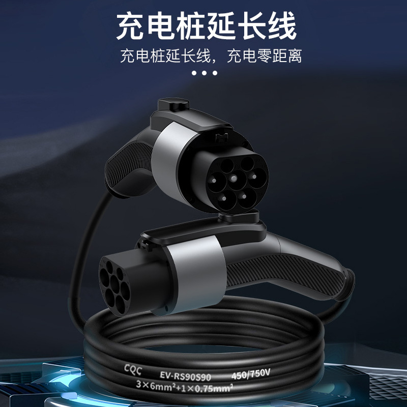 理想充电桩延长线3.5KW7KW11KW22KW国标欧标美标特斯拉高标铜芯