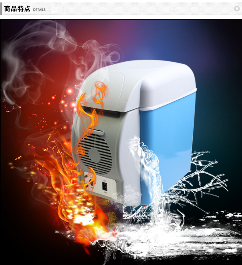 7.5L Car Refrigerator Mini Cooler 7.5L Car Heating and Cooling Box Digital Heating Car Refrigerator Insulated Box