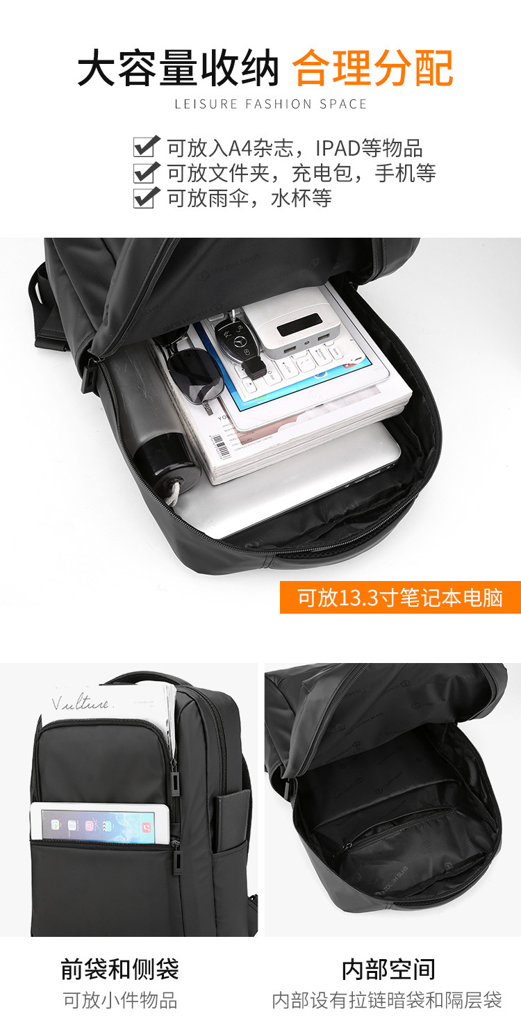 New men's backpack, multi-functional business waterproof computer bag, simple outdoor travel, large-capacity backpack undefined