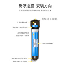 Wellington RO membrane filter pure water machine reverse osmosis water purifier 75g100g400g600g universal reverse osmosis membrane