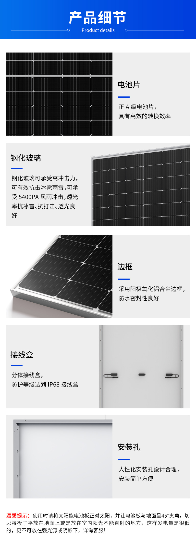 英利545~555W电池板详情_08