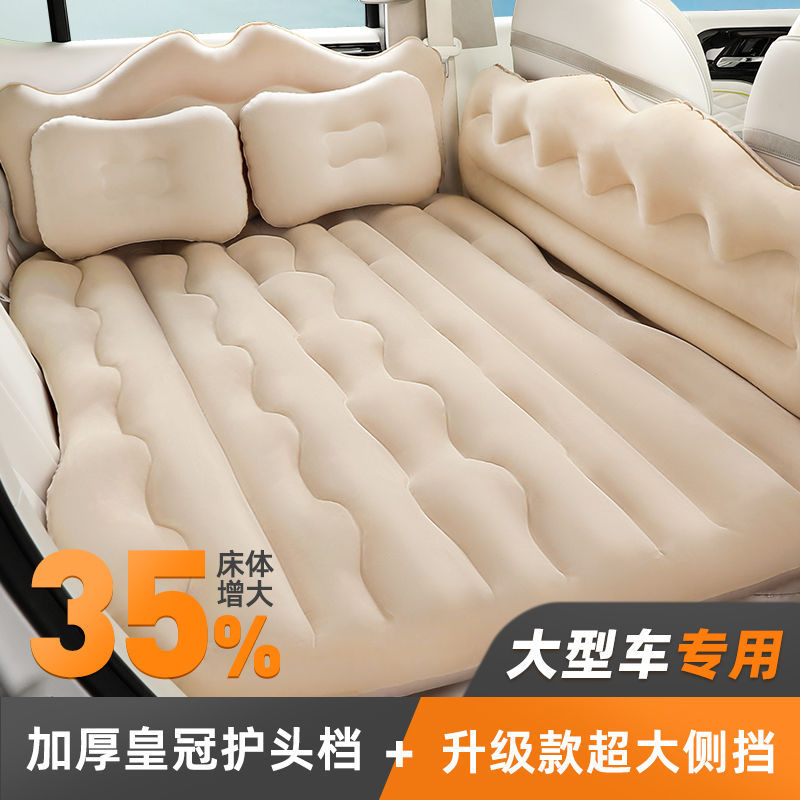 [클래스 C SUV] 독점 여행 침대-베이지