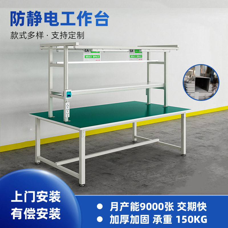 帯電防止作業台、鉄製角形通路作業台、作業場作業台、冷間圧延鋼製梱包台、梱包テーブル|undefined