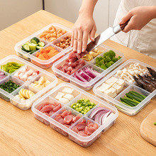 厨房备菜保鲜盒透明分格塑料密封食品级冰箱食品冻肉食物收纳盒
