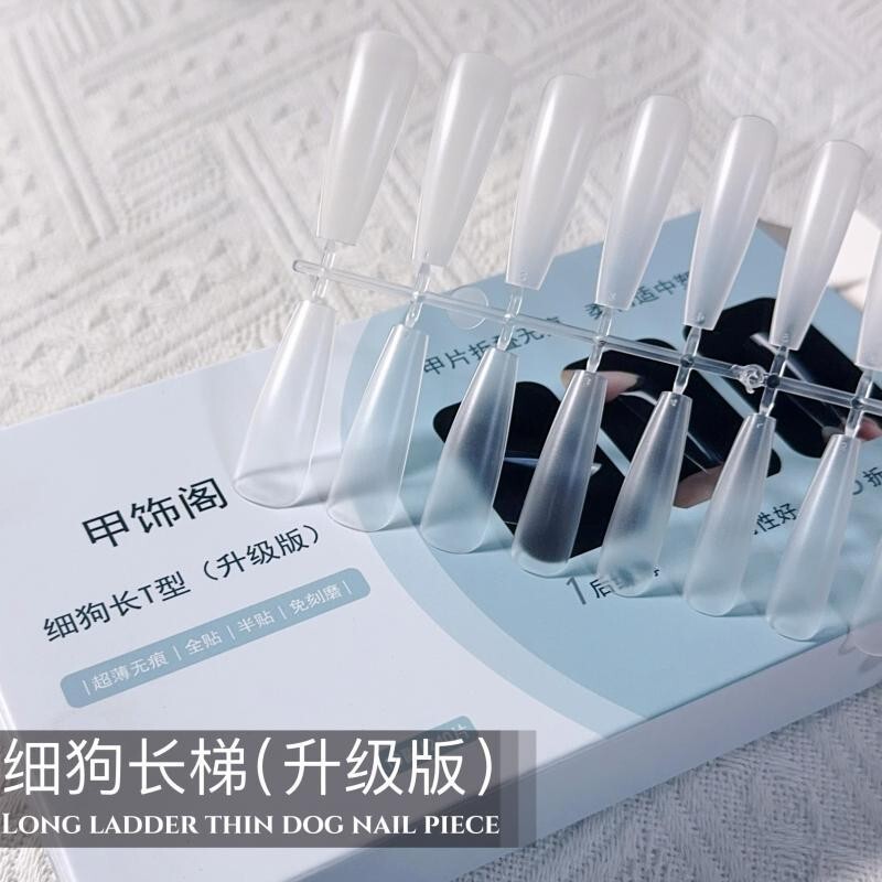 Nail decoration Pavilion new long ladder thin dog long tip frosted transparent nail piece nail beauty shop special thickened seamless nail patch Nail decoration Pavilion new long ladder thin dog long tip frosted transparent nail piece nail beauty shop special thickened seamless nail patch