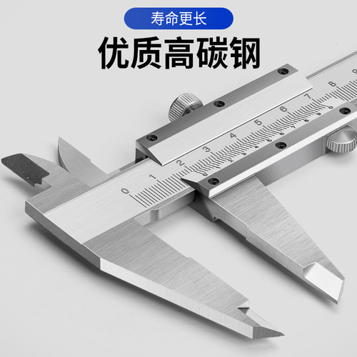 High-precision stainless steel vernier caliper household industrial grade vernier 0-150-200-300mm inner diameter caliper