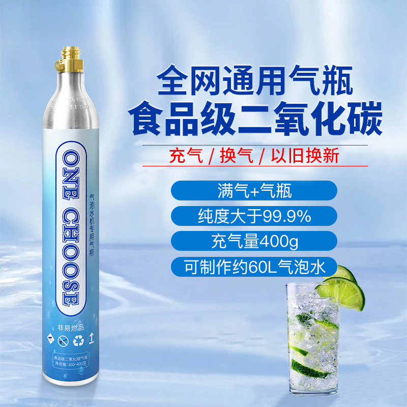Máquina de agua de burbujas Máquina de agua de soda Máquina de bebidas frías de bebidas carbonatadas de soda doméstica comercial Máquina de cocaya Tienda de té con leche Ciudad eléctrica image 6