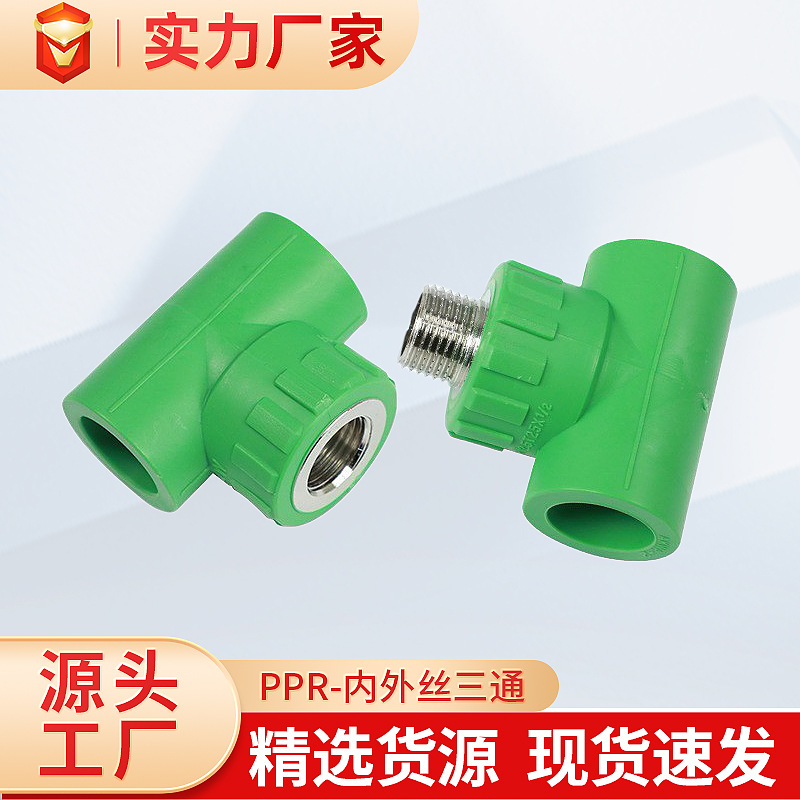 PPR tubería de agua del grifo igual diámetro reduciendo tee calefacción de agua accesorios de fusión en caliente tee alambre interno y externo Ventas Directas Conjuntas DE LA Fábrica