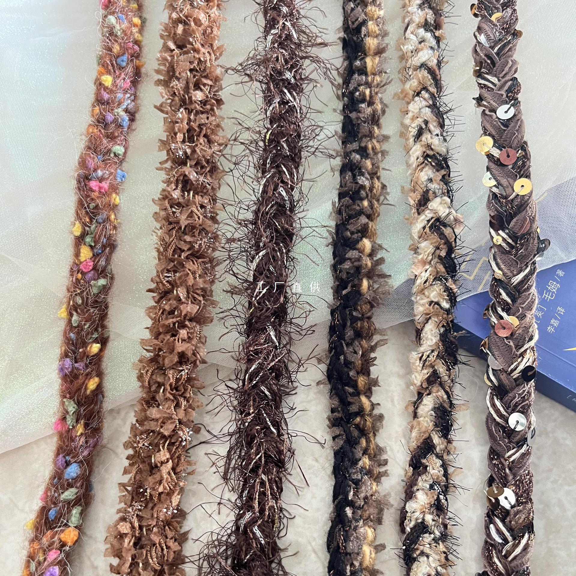 春夏美拉德色系新款小香风花边辅料毛线编织服装外套鞋帽diy织带