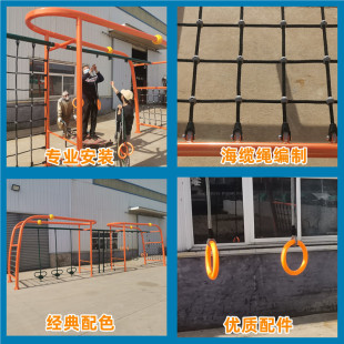Children's Climbing Net Outdoor Outdoor Fitness Equipment Combination Amusement Equipment Combination Park Community Community Square