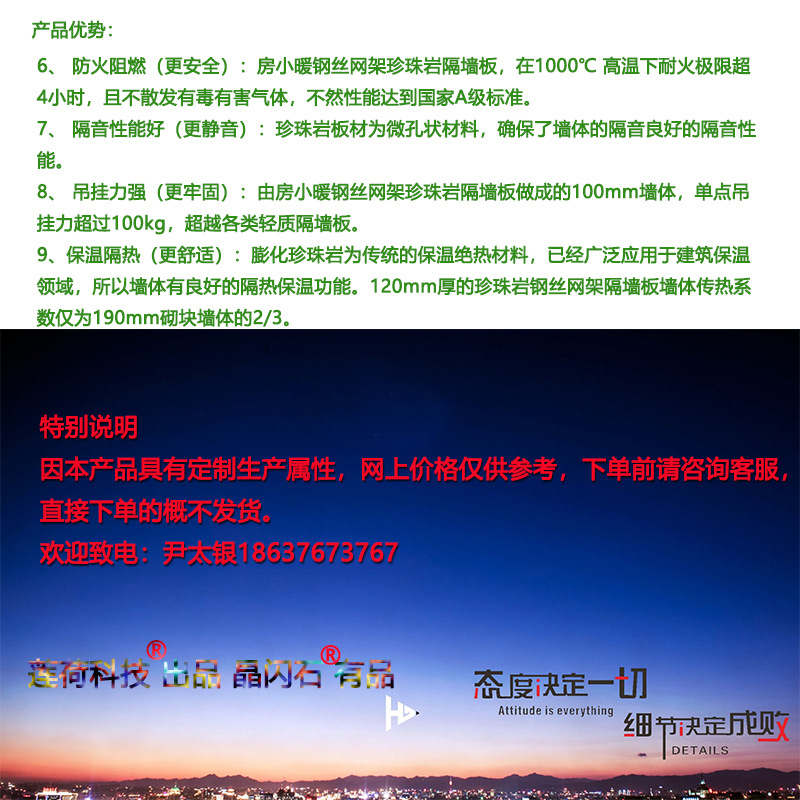 冥妻