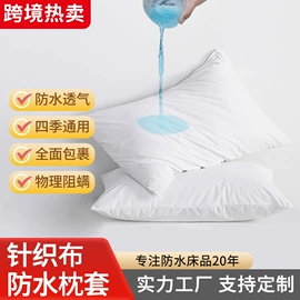 床罩床笠;成人护理垫;酒店床垫