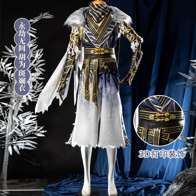 Spot Na Duo Yongjie Unparalleled COSPLAY Hu Weiyi Daiyou Игра Вид Горы и Шанхай Осенний бог Козерог G5414