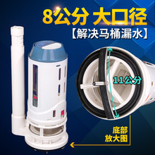 1VPK大口径抽水马桶水箱配件10cm冲水器双按钮3寸厕所坐便器排水